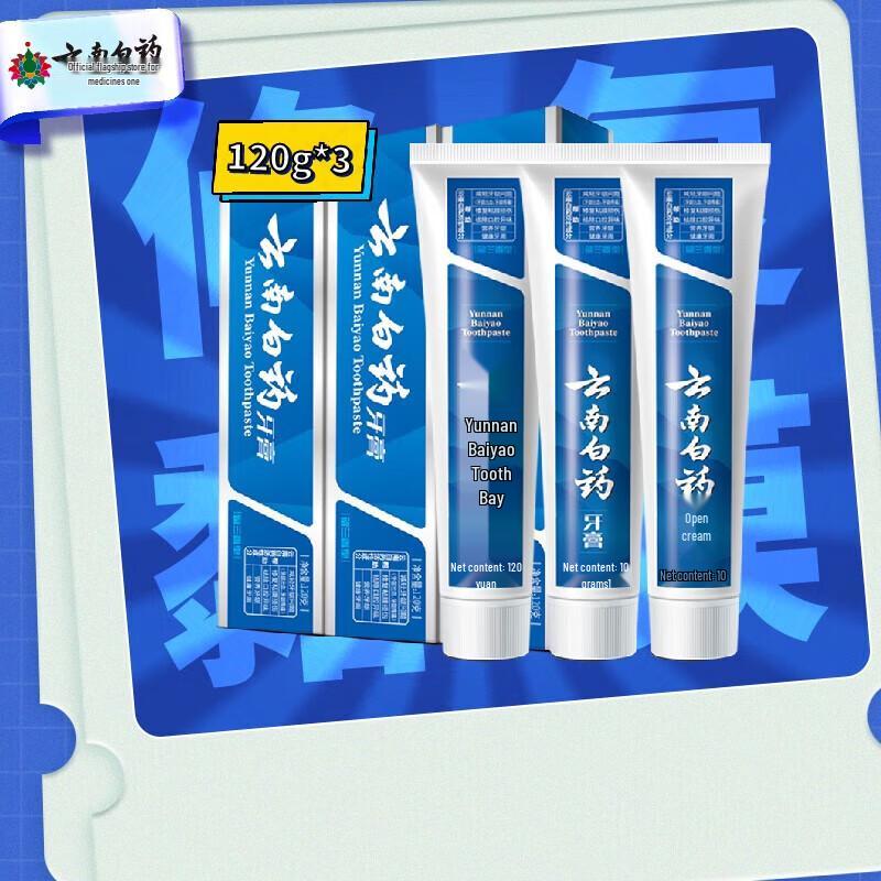 Yunnan Baiyao Classic Spearmint Toothpaste 3-Pack
Yunnan Baiyao Classic Spearmint Toothpaste 3-Pack