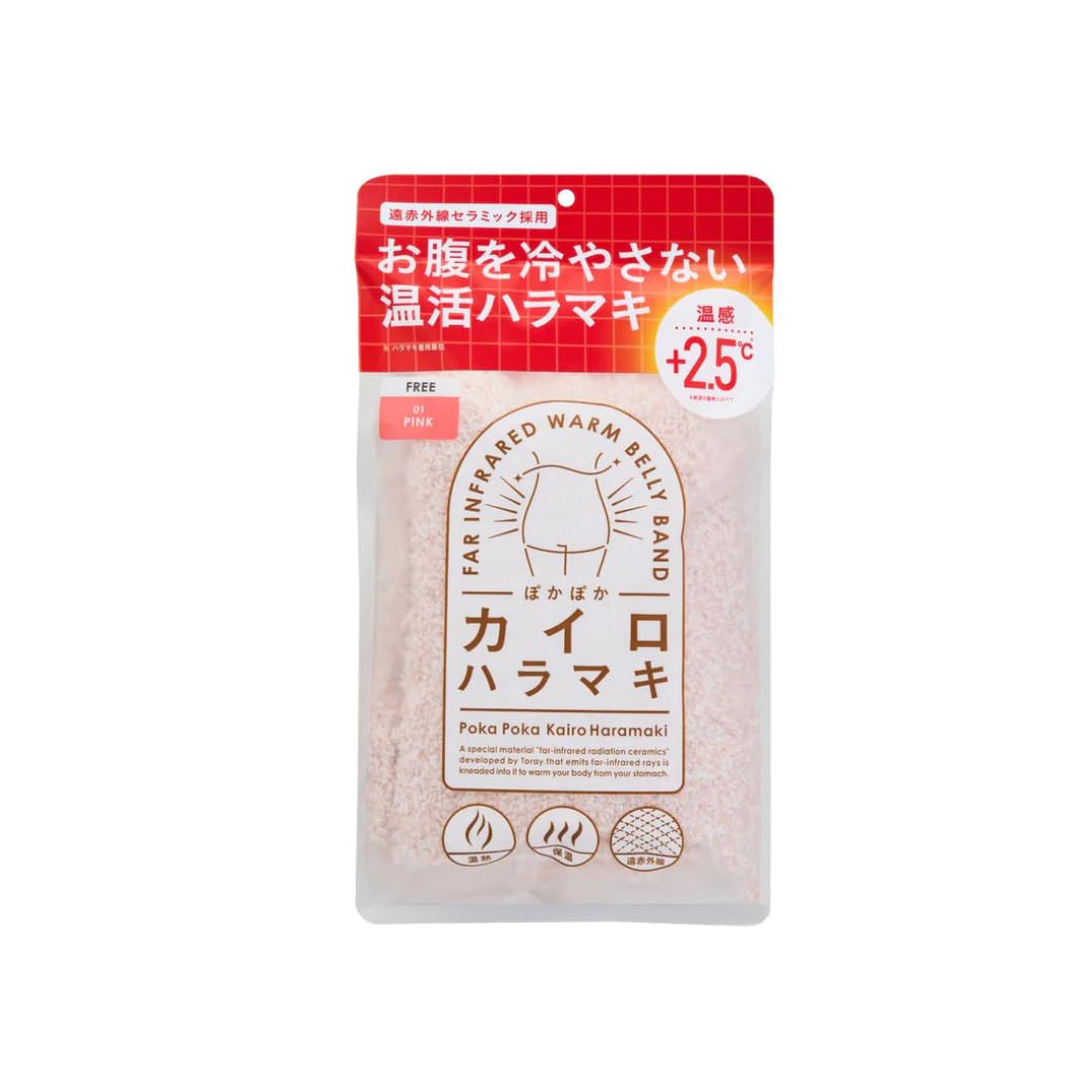 Warm Chiroharamaki Warm Feeling Belly Band Cold Protection Cold Weather Goods One Size Fits Most Pregnancy and Intestinal Activity Gift Present +2.5℃
Warm Chiroharamaki Warm Feeling Belly Band Cold Protection Cold Weather Goods One Size Fits Most Pregnancy and Intestinal Activity Gift Present +2.5℃