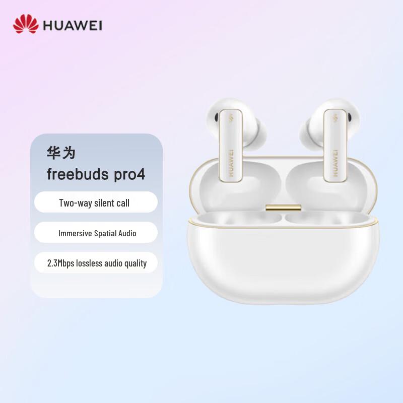 Huawei FreeBuds Pro 4 ANC Wireless Earbuds
Huawei FreeBuds Pro 4 ANC Wireless Earbuds