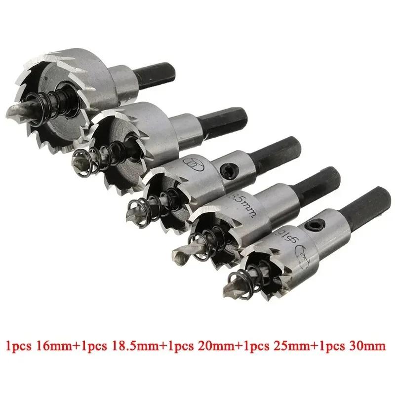 5Pcs Carbide Tipped HSS Drill Bit Set 16/18.5/20/25/30mm Hole Saw Cutters for Metal Steel Drilling
5Pcs Carbide Tipped HSS Drill Bit Set 16/18.5/20/25/30mm Hole Saw Cutters for Metal Steel Drilling