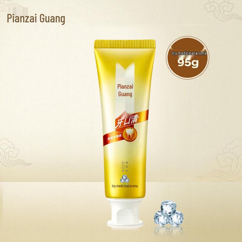 Pien Tze Huang Ya Kou Qing Icy Herbal Toothpaste 95g
Pien Tze Huang Ya Kou Qing Icy Herbal Toothpaste 95g