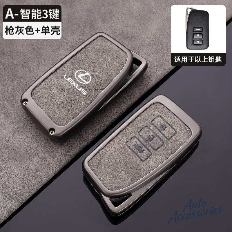 Car Key Case Protection Cover Shell Holder For Lexus RX350 NX300 Es300h Rx450h GS300 GX470 IS250 ES350 LX570 GX460 Nx300h Is300h
Car Key Case Protection Cover Shell Holder For Lexus RX350 NX300 Es300h Rx450h GS300 GX470 IS250 ES350 LX570 GX460 Nx300h Is300h