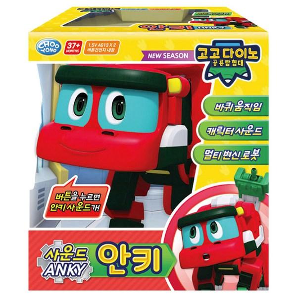 Jooyoung E&C Gogo Dino Dinosaur Expedition Sound Ankey, разноцветные популярные корейские игрушки
Jooyoung E&C Gogo Dino Dinosaur Expedition Sound Ankey, разноцветные популярные корейские игрушки