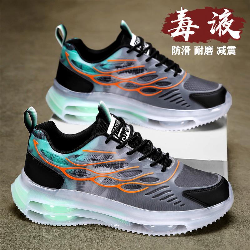 Autumn new sports and leisure running heightening air cushion shock absorption dad shoes 47
Autumn new sports and leisure running heightening air cushion shock absorption dad shoes 47
