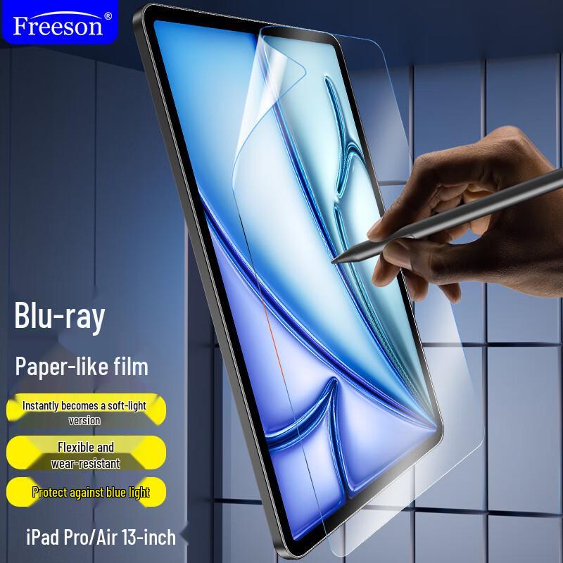 Apple iPad Anti-Blue Light Paper-like Matte Screen Protector
Apple iPad Anti-Blue Light Paper-like Matte Screen Protector