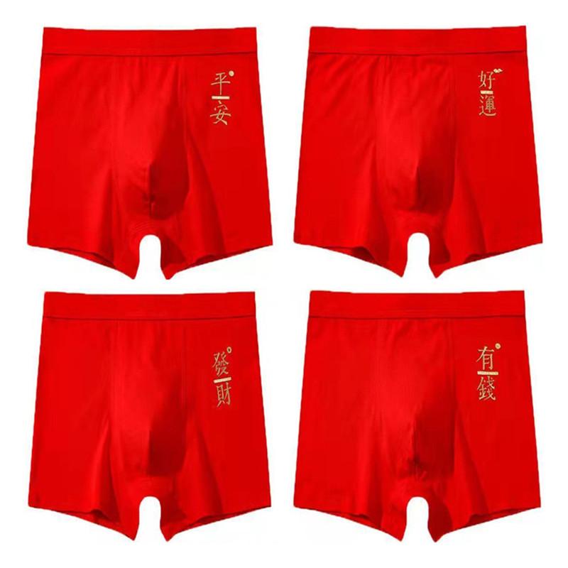 Men s Boxer Shorts Cotton Homme Knickers Big Size Underwear Undies Red Panties L XL 2XL 3XL 4XL 5XL 6XL 2026 New Year s Gifts 6XL(Fit 100-110kg) красный
Men s Boxer Shorts Cotton Homme Knickers Big Size Underwear Undies Red Panties L XL 2XL 3XL 4XL 5XL 6XL 2026 New Year s Gifts 6XL(Fit 100-110kg) красный