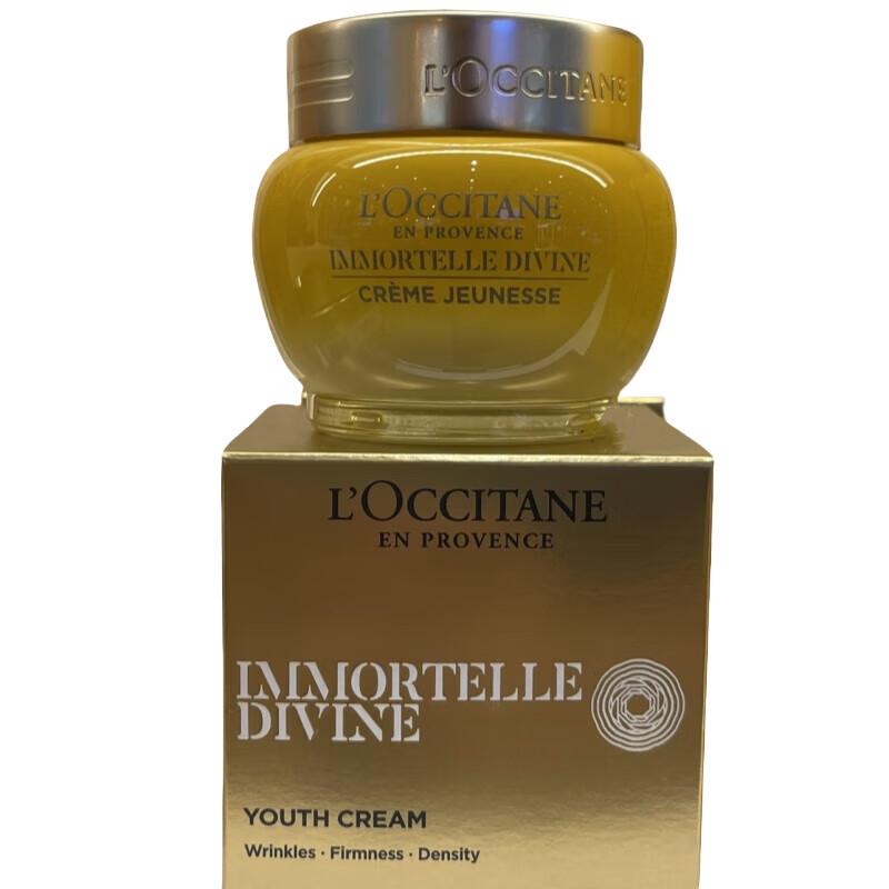 L Occitane Immortelle Divine Cream
L Occitane Immortelle Divine Cream