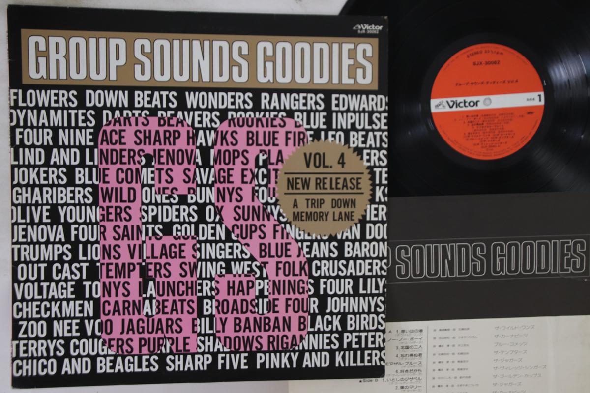 LP Пластинка РАЗНОЕ (WILD ONES, BLUE COMETS, TH - Group Sounds Goodies Vol.4 SJX30062 VICTOR 1981 Япония Японский поп/рок б/у
LP Пластинка РАЗНОЕ (WILD ONES, BLUE COMETS, TH - Group Sounds Goodies Vol.4 SJX30062 VICTOR 1981 Япония Японский поп/рок б/у