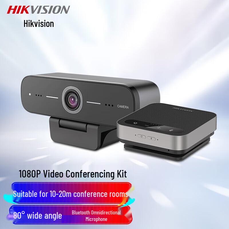 Hikvision 1080p HD Video Conferencing Camera Set
Hikvision 1080p HD Video Conferencing Camera Set