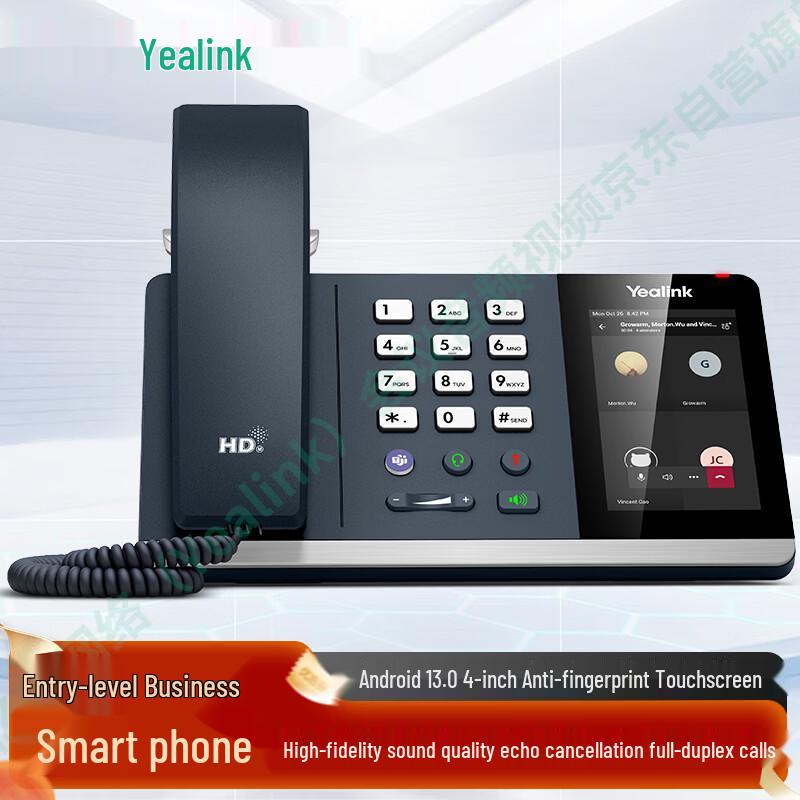 Бізнес-IP-телефони та аксесуари Yealink (версія CN)
Бізнес-IP-телефони та аксесуари Yealink (версія CN)