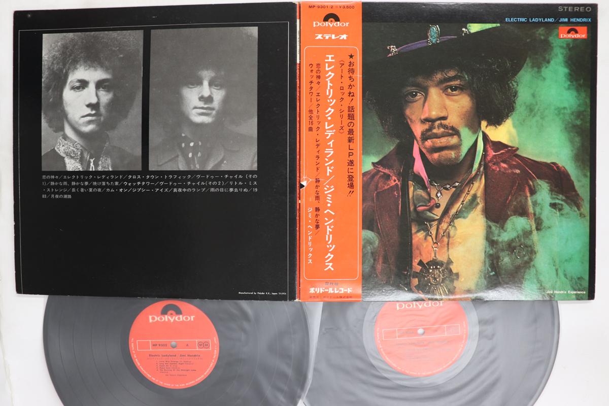 Виниловая пластинка JIMI HENDRIX Electric Ladyland MP930102 POLYDOR 1971 Япония Obi Рок Б/у
Виниловая пластинка JIMI HENDRIX Electric Ladyland MP930102 POLYDOR 1971 Япония Obi Рок Б/у