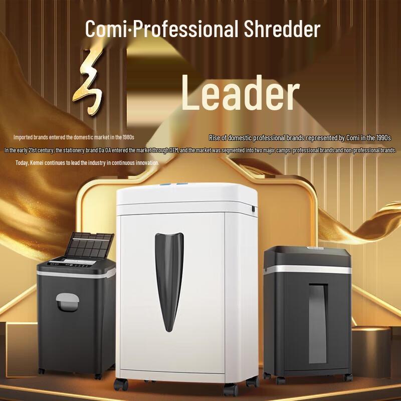 Comi CM-1025 Industrial High-Security Shredder
Comi CM-1025 Industrial High-Security Shredder