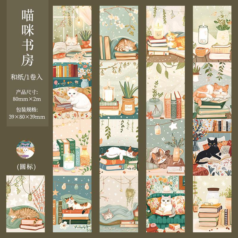 1 Roll Healing Oil Painting Decorative Tape Stickers, Ideal for Journal DIY & Creative Craft Projects
1 Roll Healing Oil Painting Decorative Tape Stickers, Ideal for Journal DIY & Creative Craft Projects