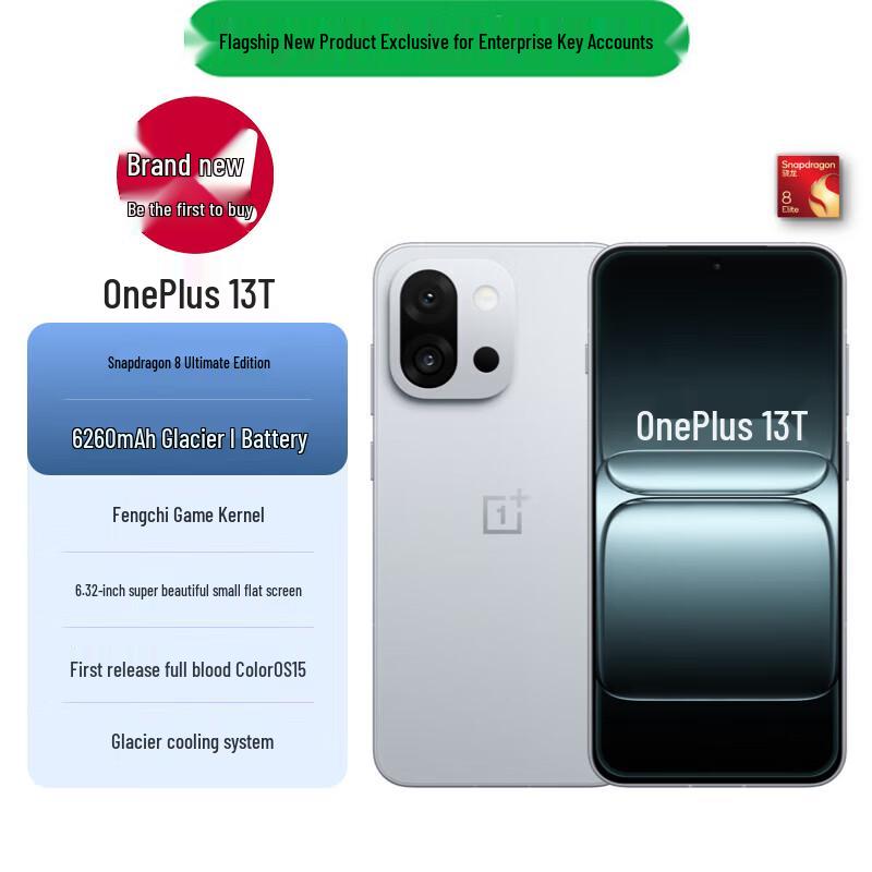 OnePlus 13T AI 5G Smartphone (CN version)
OnePlus 13T AI 5G Smartphone (CN version)