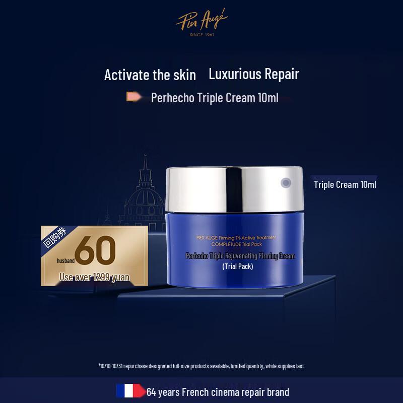 Pier Auge Triple Revitalizing Face Cream
Pier Auge Triple Revitalizing Face Cream