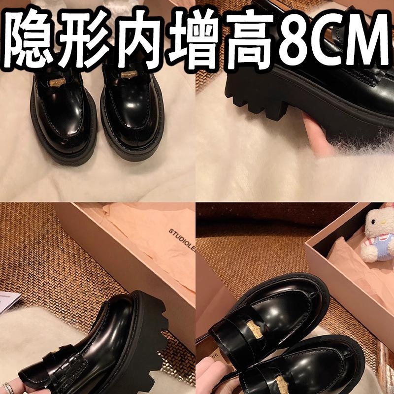 Extravagant small gold coins, small leather shoes, inner height increase, thick-soled single shoes, one pedal for women 33 чорний
Extravagant small gold coins, small leather shoes, inner height increase, thick-soled single shoes, one pedal for women 33 чорний