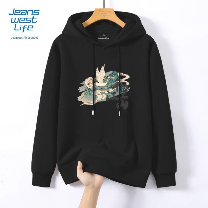 Jeanswest Life Men s Heavyweight Chinese Style Hoodie 2XL
Jeanswest Life Men s Heavyweight Chinese Style Hoodie 2XL