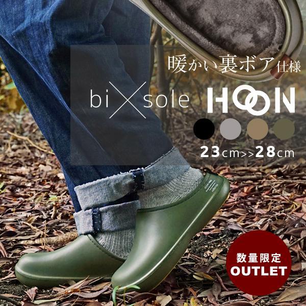 Bisole Horn Sandals Outlet Winter Tsukkake Fluffy Warm Shoes bisole HOON Room Shoes Men s Women s Warm Office Stylish
Bisole Horn Sandals Outlet Winter Tsukkake Fluffy Warm Shoes bisole HOON Room Shoes Men s Women s Warm Office Stylish