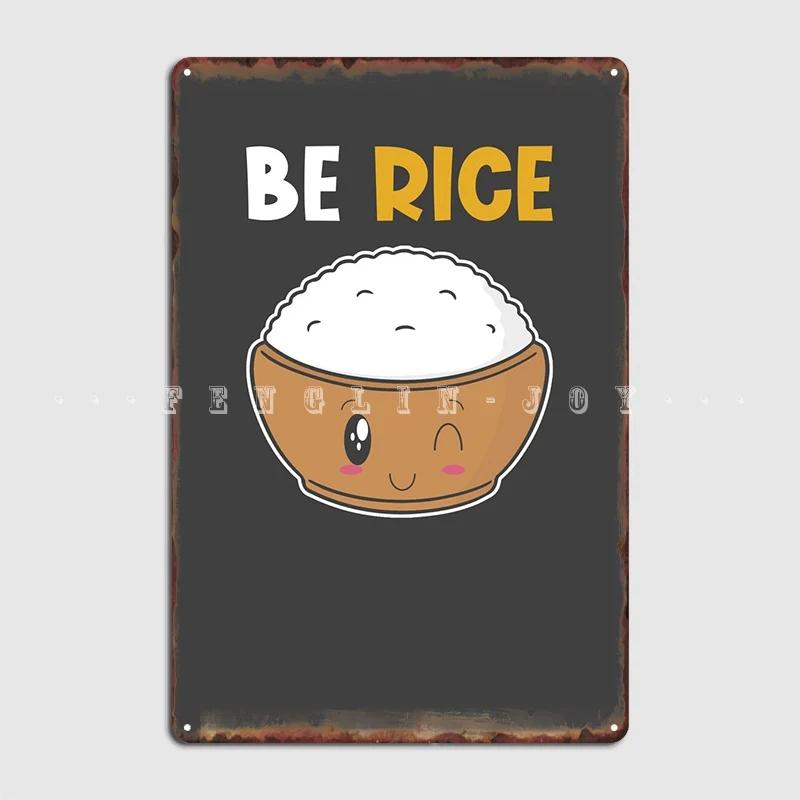 Kawaii Rice Funny Pun Rice Metal Sign Club Home Decoration Poster Tin Sign Poster 20x30cm(7.8x11.8inch)
Kawaii Rice Funny Pun Rice Metal Sign Club Home Decoration Poster Tin Sign Poster 20x30cm(7.8x11.8inch)