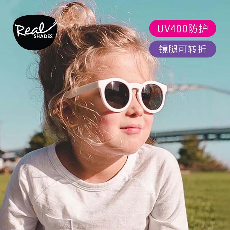 REAL SHADES Kids UV Protection Sunglasses 2Y+
REAL SHADES Kids UV Protection Sunglasses 2Y+