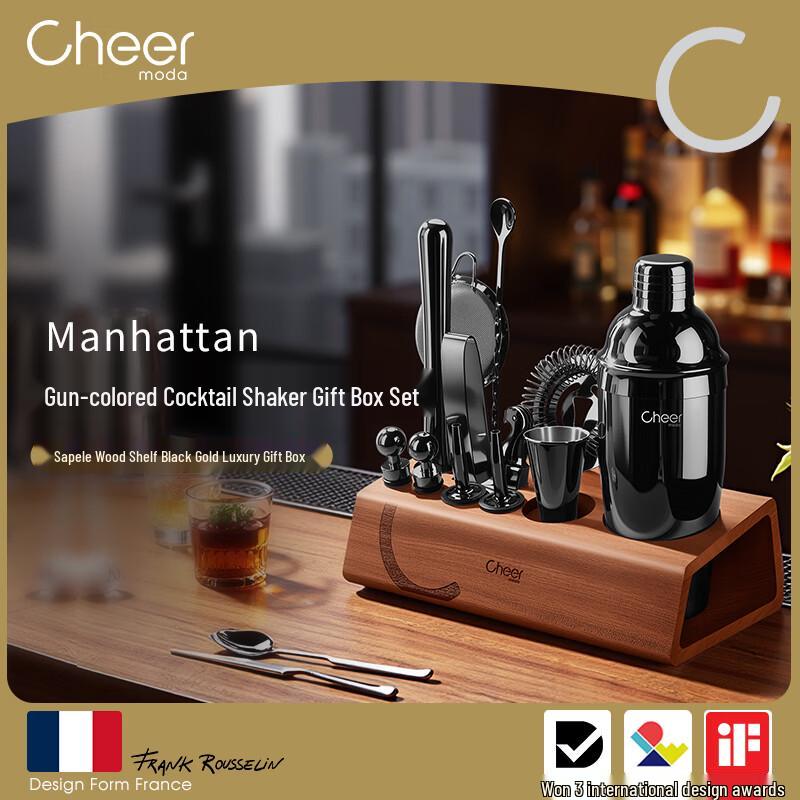 Cheer Bartending Cocktail Shaker Set
Cheer Bartending Cocktail Shaker Set