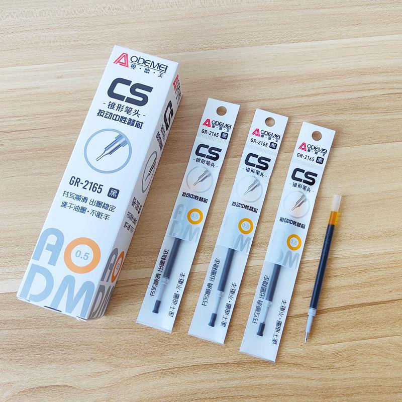 ST0.38mm Clickable Black/Red Pen Refills for Office & Student Use - Large Capacity Replacement Core 1 box of 20 refill cores (Clickable)
ST0.38mm Clickable Black/Red Pen Refills for Office & Student Use - Large Capacity Replacement Core 1 box of 20 refill cores (Clickable)