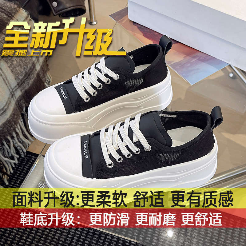 Lightweight and breathable mesh muffin shoes, small thick-soled heightening board shoes, women s summer thin 2025 new little white shoes 35
Lightweight and breathable mesh muffin shoes, small thick-soled heightening board shoes, women s summer thin 2025 new little white shoes 35