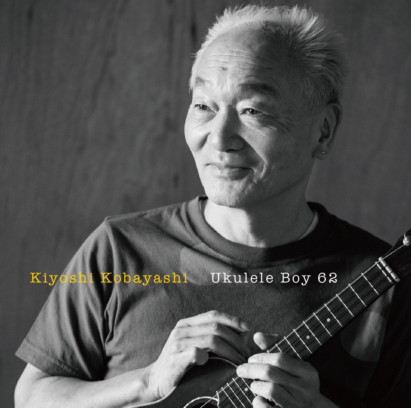 Ukulele Boy 62
Ukulele Boy 62