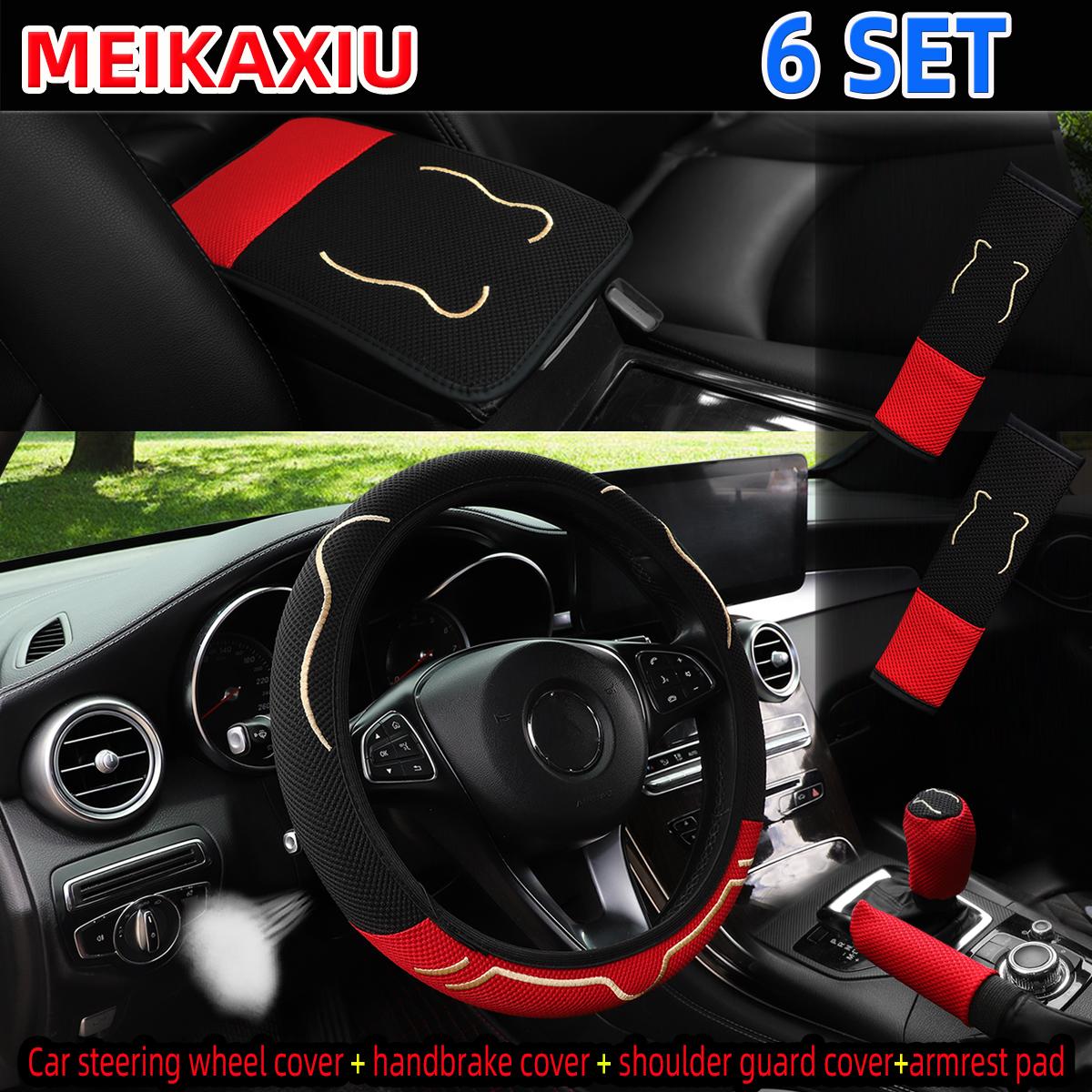 6 Set Ice silk ear car without inner ring steering wheel cover gear shift cover shoulder cover armrest pad for women червоний
6 Set Ice silk ear car without inner ring steering wheel cover gear shift cover shoulder cover armrest pad for women червоний