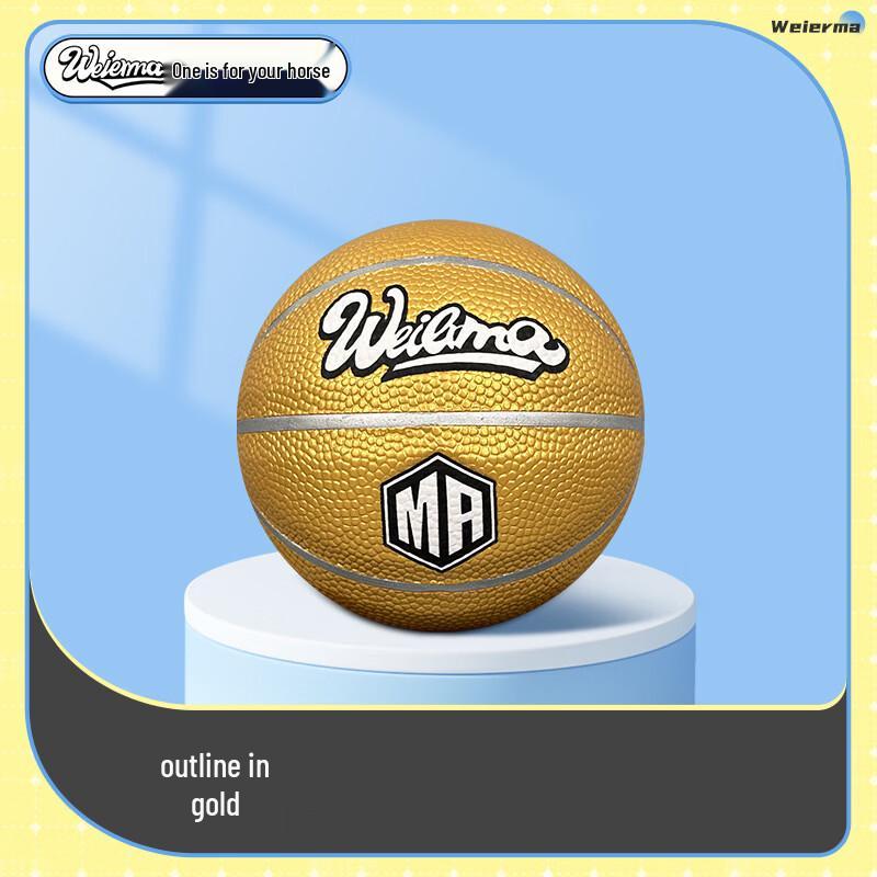 Weierma Mini #1 PU Basketball Ornament
Weierma Mini #1 PU Basketball Ornament