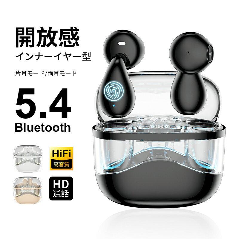 Completely wireless earbuds Bluetooth 5.4 stable communication in-ear design fully separated left right ENC noise cancelling HiFi sound quality stereo
Completely wireless earbuds Bluetooth 5.4 stable communication in-ear design fully separated left right ENC noise cancelling HiFi sound quality stereo