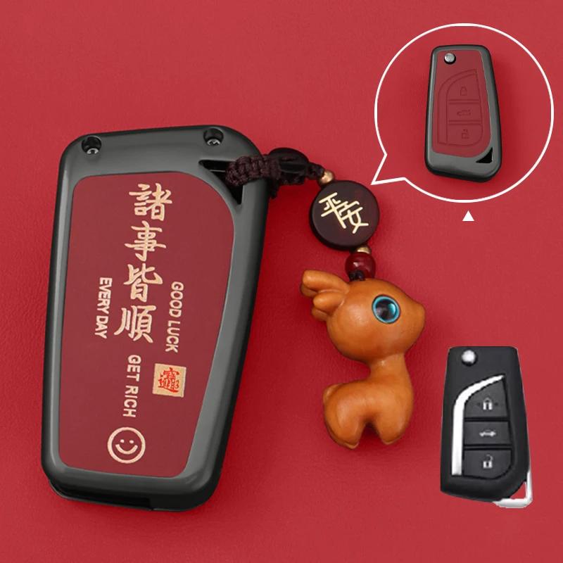 Zinc Alloy Car Key Case Full Cover Shell Fob For Toyota Corolla Altis Auris Aygo Yaris Camry RAV4 Verso TC IM Shell Accessories
Zinc Alloy Car Key Case Full Cover Shell Fob For Toyota Corolla Altis Auris Aygo Yaris Camry RAV4 Verso TC IM Shell Accessories