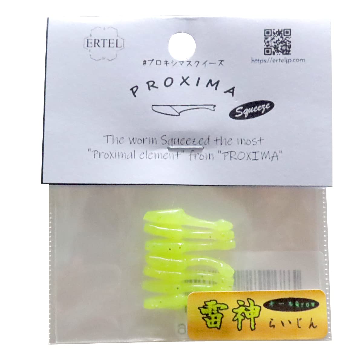ERTEL PROXIMA Squeeze inch Worm 0.9 Mebaru/Ajing (Raijin)
ERTEL PROXIMA Squeeze inch Worm 0.9 Mebaru/Ajing (Raijin)