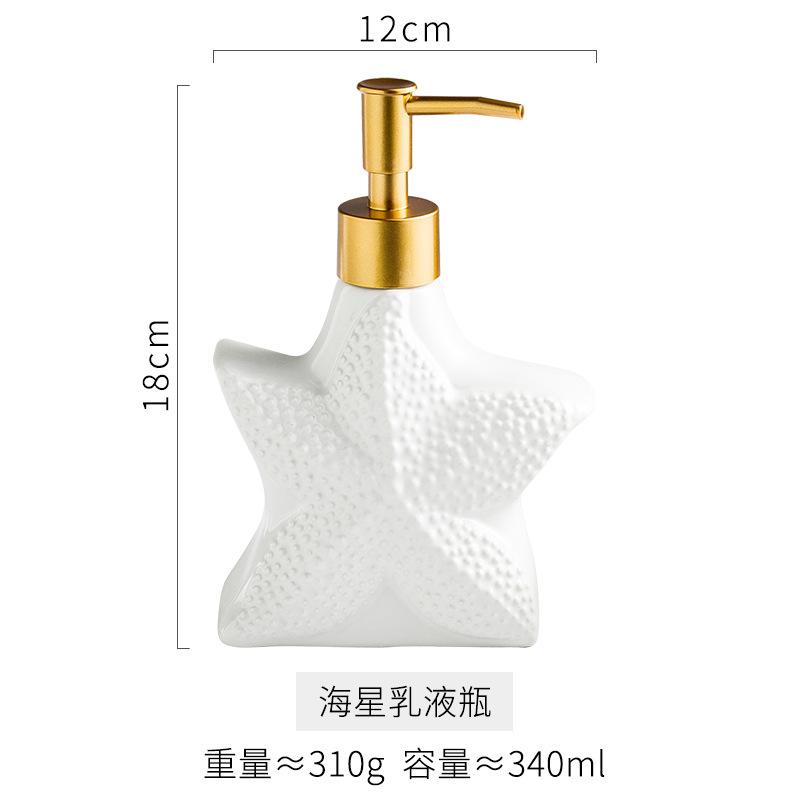 Керамический флакон для лосьона Ракушка морской звезды Аксессуары для ванной комнаты Бытовой Флакон для хранения шампуня дезинфицирующего средства для рук Контейнер для жидкого мыла
Керамический флакон для лосьона Ракушка морской звезды Аксессуары для ванной комнаты Бытовой Флакон для хранения шампуня дезинфицирующего средства для рук Контейнер для жидкого мыла