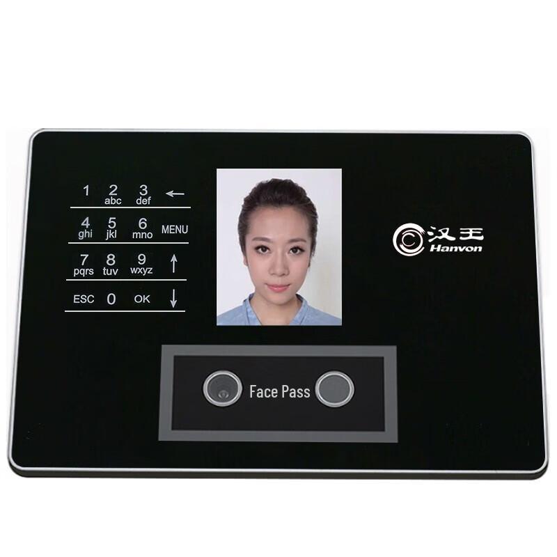Hanwang C330ES Facial Recognition Attendance Machine CN plug (adapter included)
Hanwang C330ES Facial Recognition Attendance Machine CN plug (adapter included)