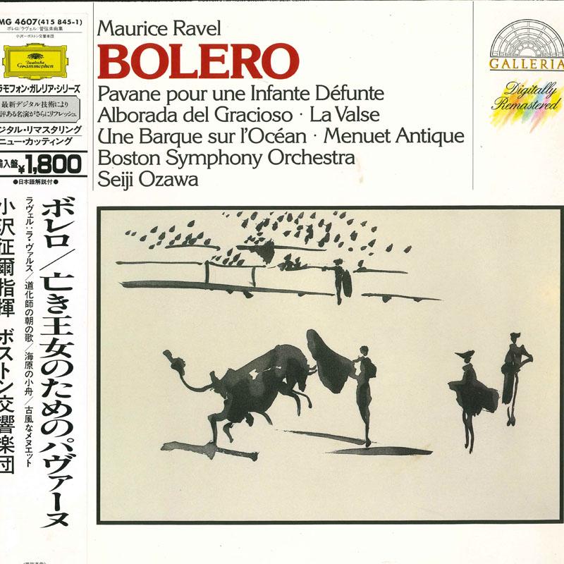 LP Record SEIJI OZAWA BOSTON SYMPHONY ORCHES Ravel Bolero Une Barque Sur I Oce 18MG4607 DEUTSCHE GRAMMO 1986 Japan Obi Classical Used
LP Record SEIJI OZAWA BOSTON SYMPHONY ORCHES Ravel Bolero Une Barque Sur I Oce 18MG4607 DEUTSCHE GRAMMO 1986 Japan Obi Classical Used