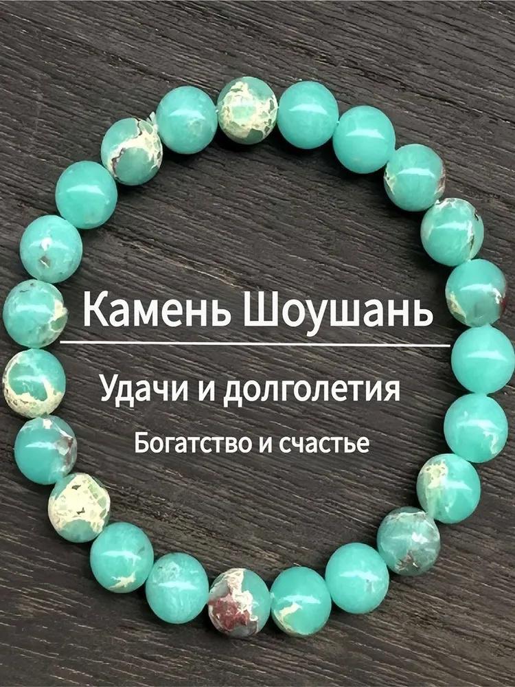 Браслет з кристалів та натурального каменю Браслет з намистин One Size синій
Браслет з кристалів та натурального каменю Браслет з намистин One Size синій