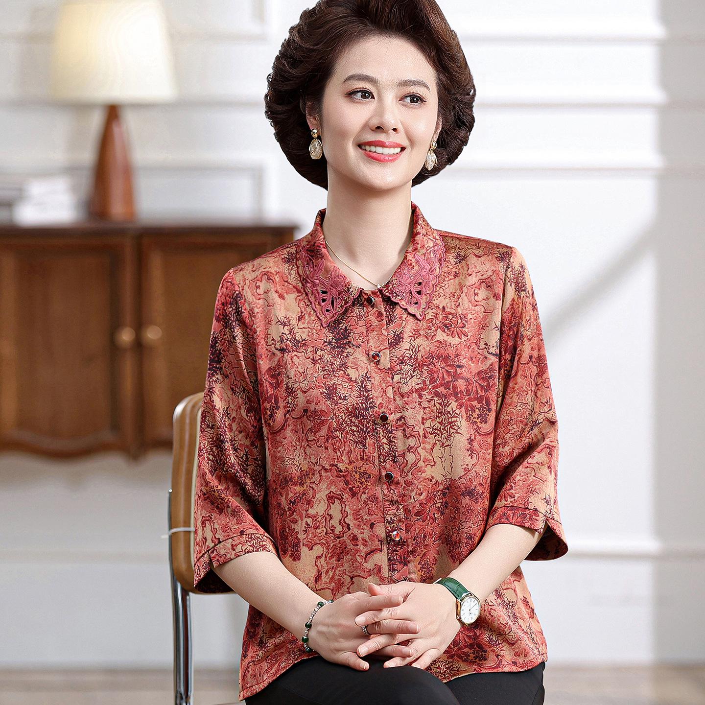 2026 Summer Floral Lapel Shirt for Middle-Aged and Elderly Women XL (Recommended 100-110 lbs) красный
2026 Summer Floral Lapel Shirt for Middle-Aged and Elderly Women XL (Recommended 100-110 lbs) красный