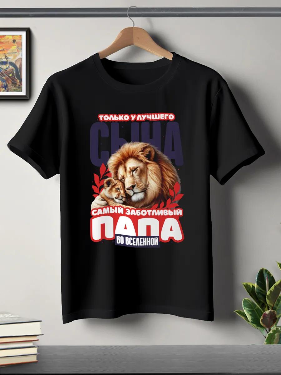 T-shirt No pain No Super Saiyan Anime Dragon Ball S
T-shirt No pain No Super Saiyan Anime Dragon Ball S