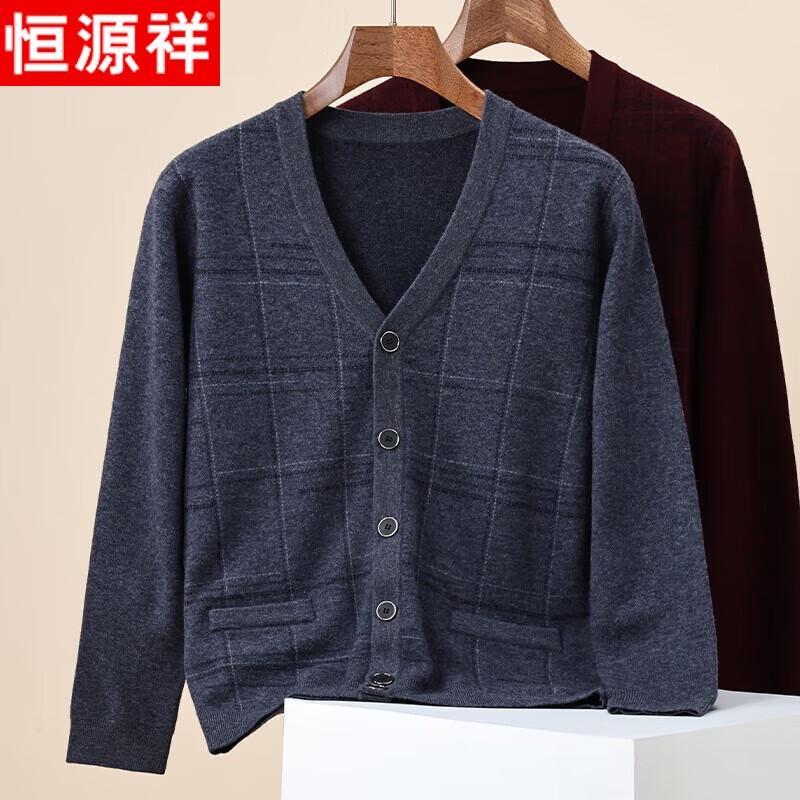 Мужской кардиган с V-образным вырезом Hengyuanxiang из 100% чистой шерсти M 170/88A
Мужской кардиган с V-образным вырезом Hengyuanxiang из 100% чистой шерсти M 170/88A