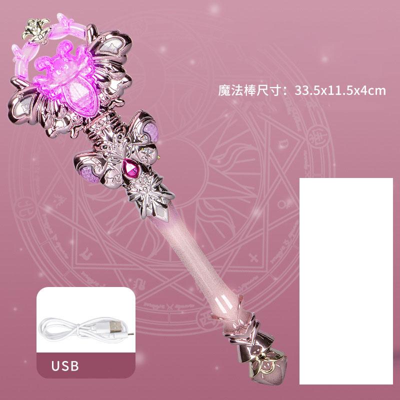 Transparent Crystal Butterfly Magic Wand Toys with Light Music Girls Play House Birthday Gift Cute Princess Luminous Magic Wand розовый
Transparent Crystal Butterfly Magic Wand Toys with Light Music Girls Play House Birthday Gift Cute Princess Luminous Magic Wand розовый
