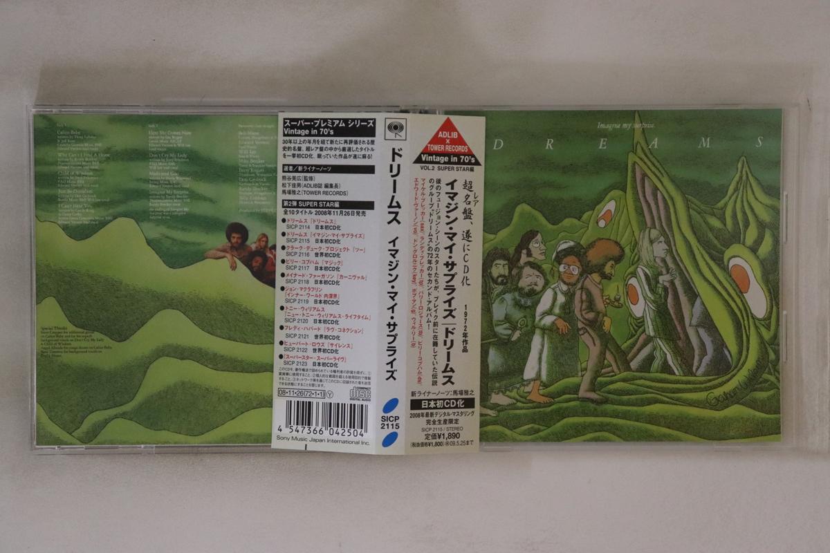 CD DREAMS - Представьте моё удивление SICP2115 Sony Records В 2008 году Япония Оби Джаз Б/у
CD DREAMS - Представьте моё удивление SICP2115 Sony Records В 2008 году Япония Оби Джаз Б/у