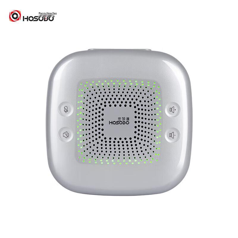 Hongshidai HSD-MX41WB Bluetooth Omnidirectional Conference Speakerphone (CN version)
Hongshidai HSD-MX41WB Bluetooth Omnidirectional Conference Speakerphone (CN version)