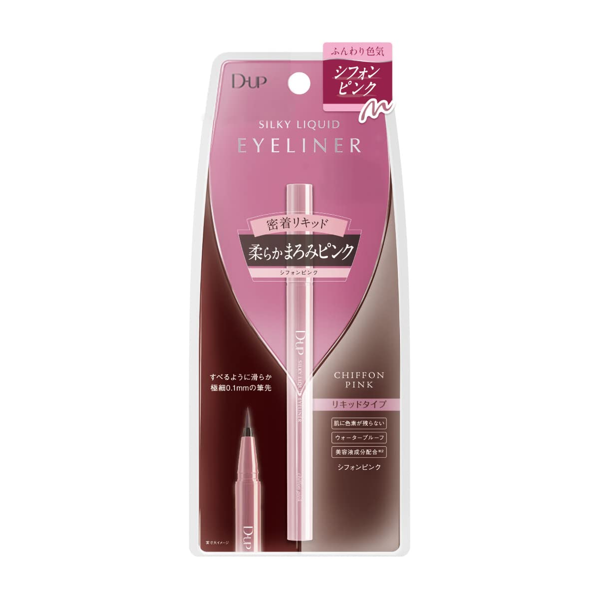 Шелковистая жидкая подводка для глаз WP Chiffon Pink D-UP (1 кусок) 
Шелковистая жидкая подводка для глаз WP Chiffon Pink D-UP (1 кусок)