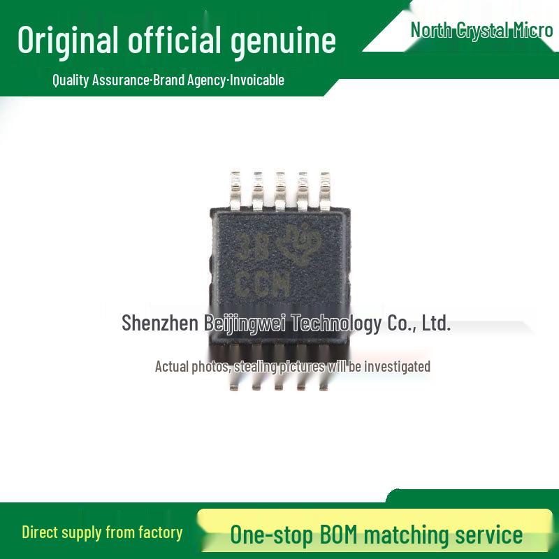 XTR111AIDGQR MSOP-10 Precision Voltage-to-Current Converter Chip
XTR111AIDGQR MSOP-10 Precision Voltage-to-Current Converter Chip