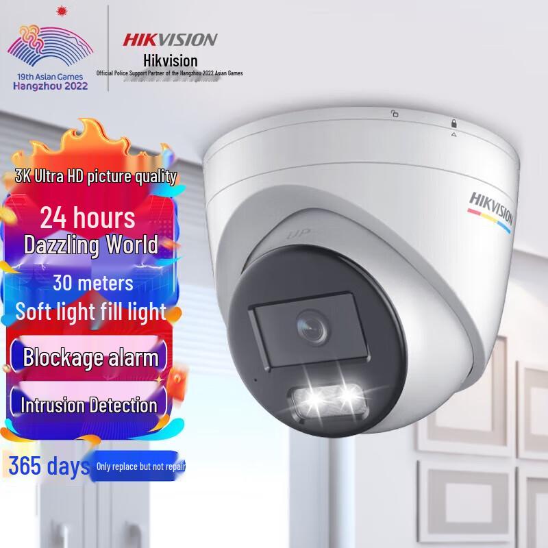 Hikvision 6MP POE Dome Surveillance Camera CN plug (adapter included)
Hikvision 6MP POE Dome Surveillance Camera CN plug (adapter included)
