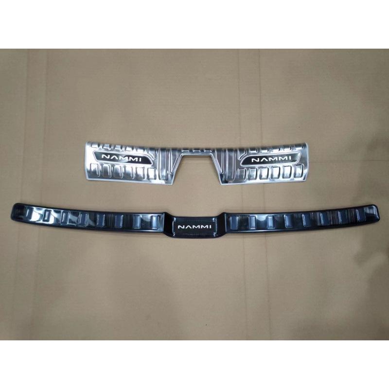2024 Nano 01 Rear Bumper Guard & Trunk Sill Decorative Strips
2024 Nano 01 Rear Bumper Guard & Trunk Sill Decorative Strips