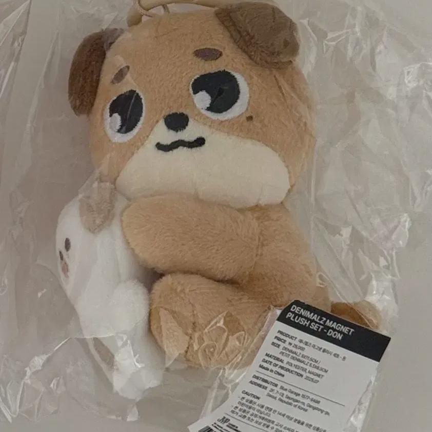 Day6 Denimals Magnet Don
Day6 Denimals Magnet Don