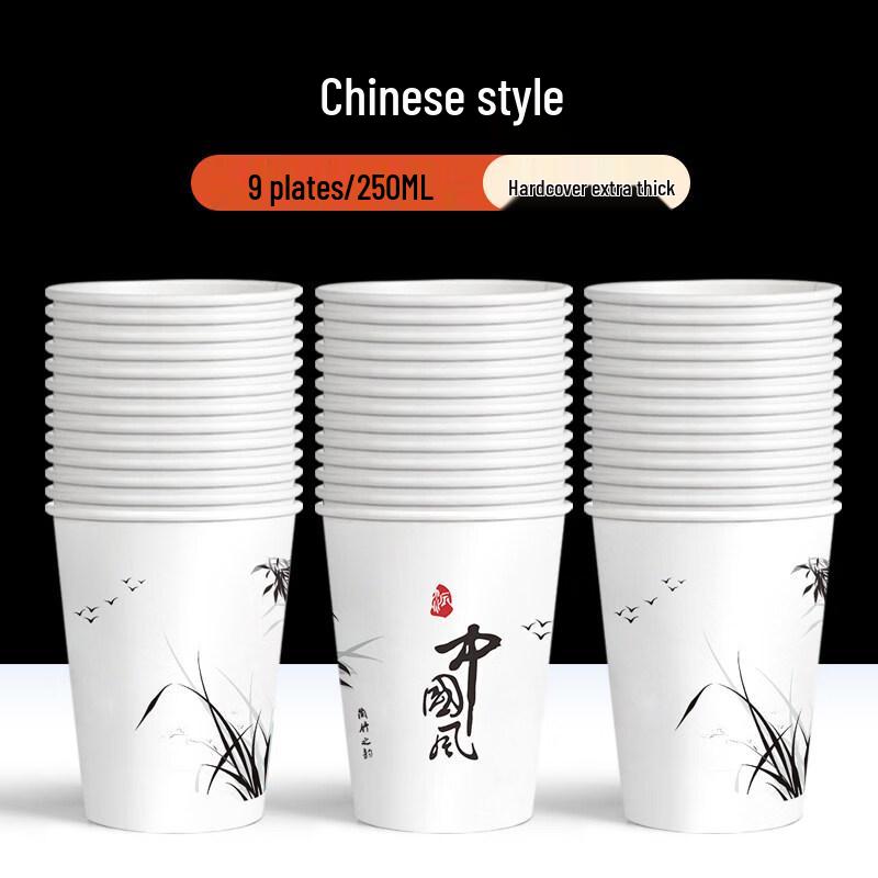 ZISIZ Disposable Paper Cups
ZISIZ Disposable Paper Cups