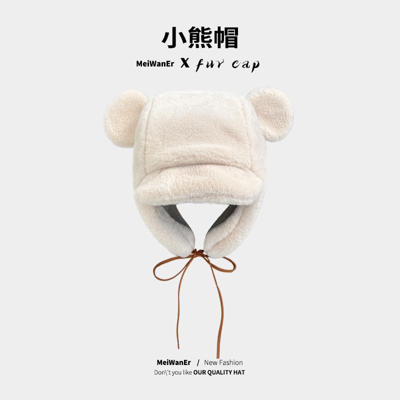 Thickened Warm Ear Protection Lei Feng Hat Children S Season Cute Bear Ears Cycling Hat Cold-Proof Plush Bag Head Hat adult style (55-58cm)
Thickened Warm Ear Protection Lei Feng Hat Children S Season Cute Bear Ears Cycling Hat Cold-Proof Plush Bag Head Hat adult style (55-58cm)